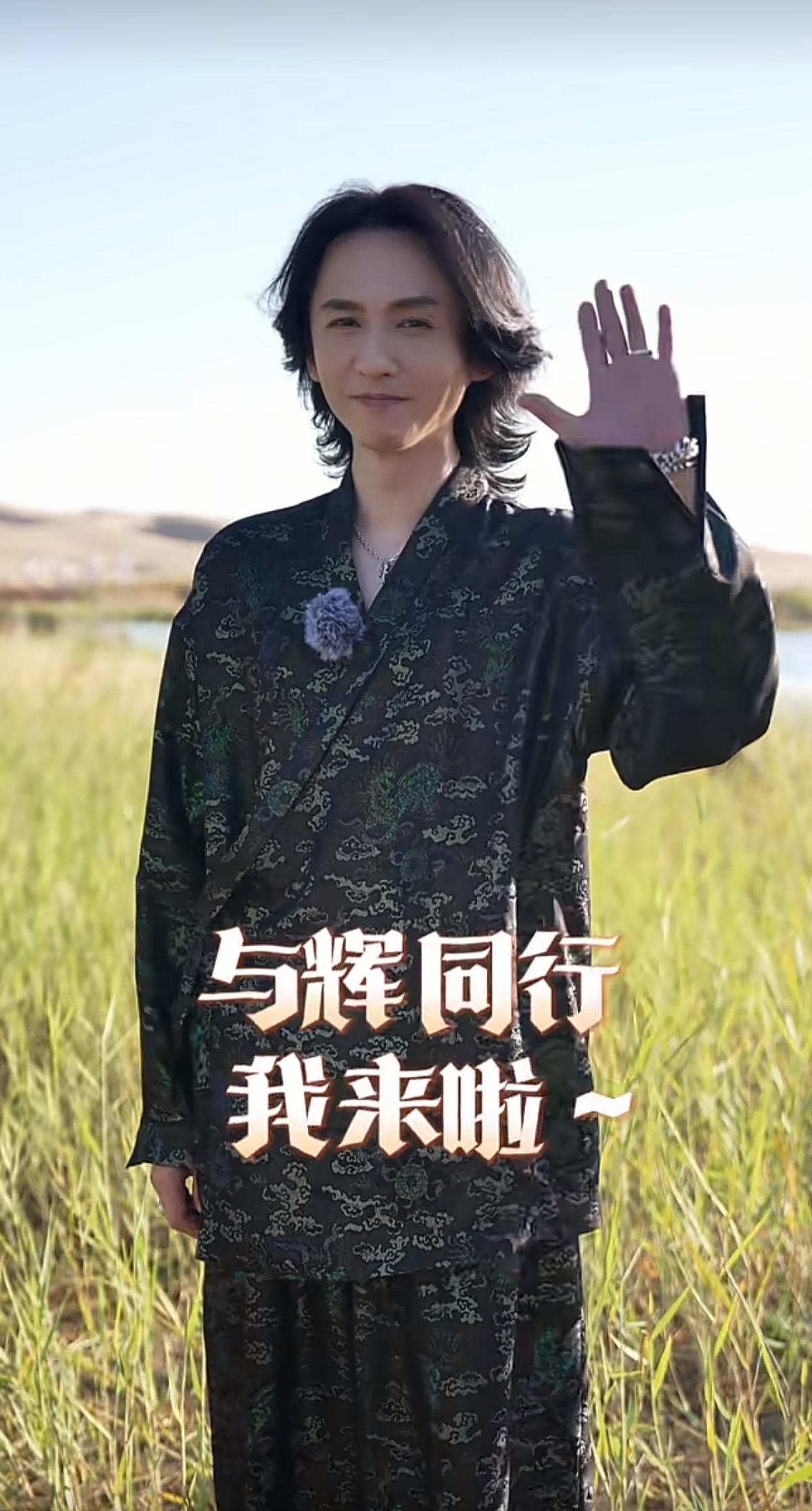 风沙入歌，烈意赴洲。
与张淇共鸣旷野回响，触见生命炽烈。