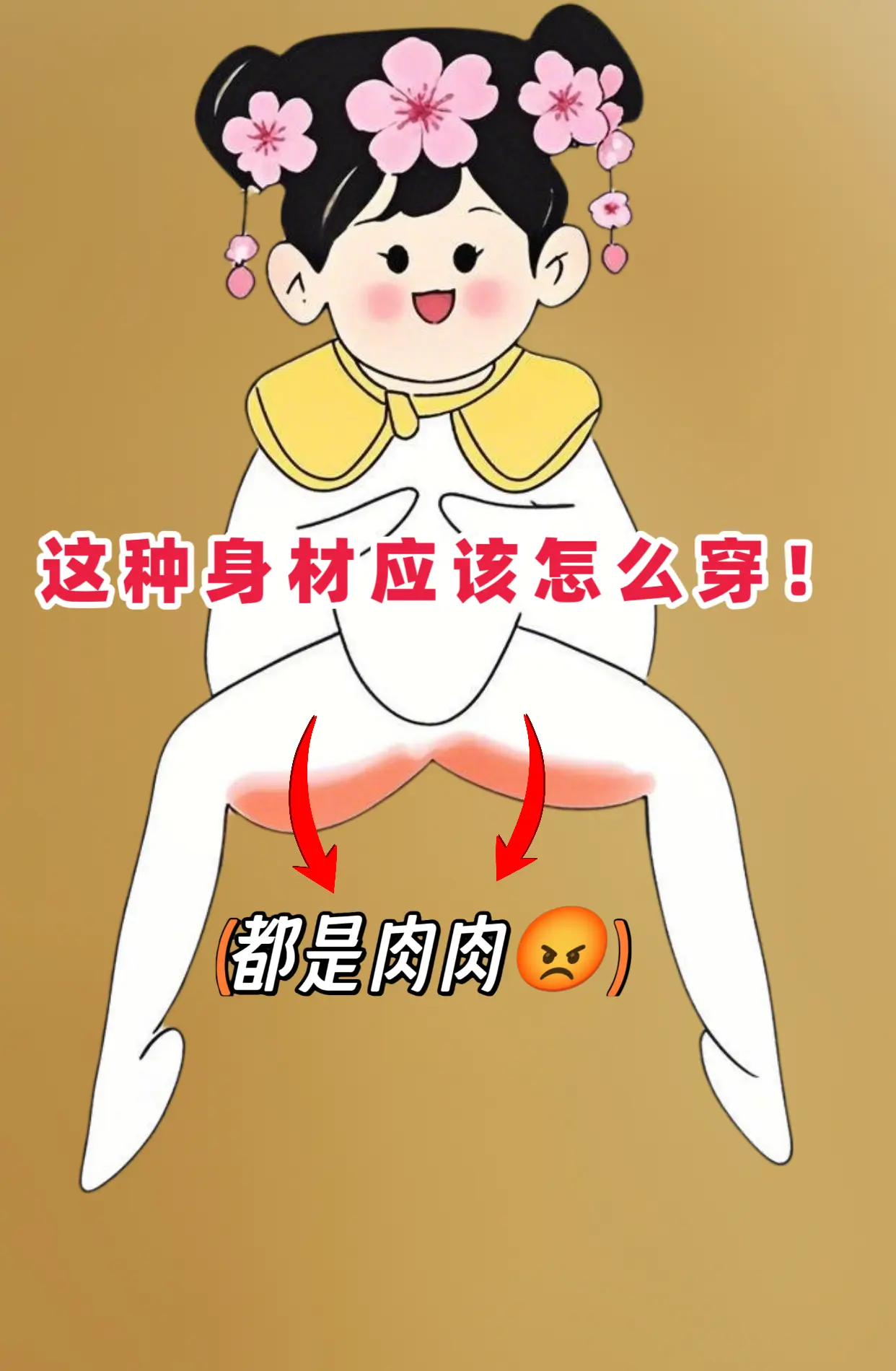 太热了，女生也应该换薄裤子了！夏天必备！这裤子也太舒服了吧！穿在身上就...
