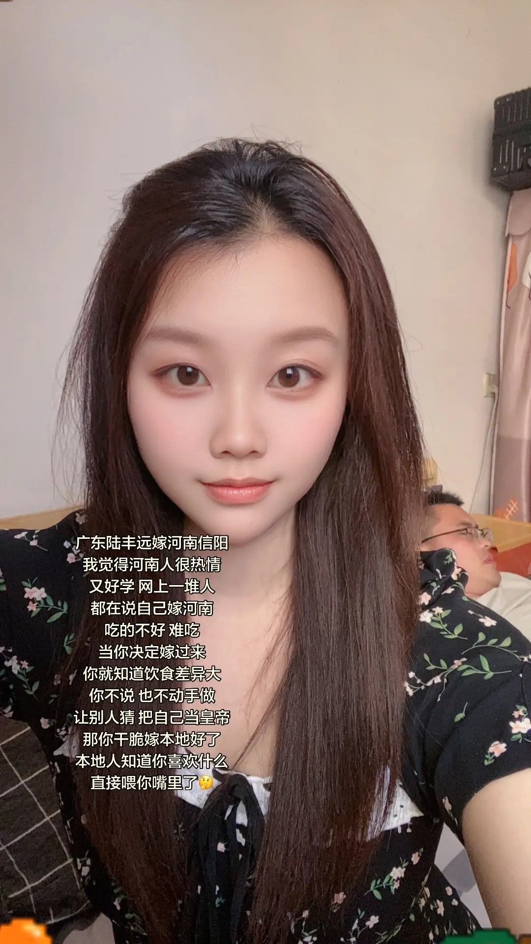 广东陆丰嫁河南信阳。我刷到太多的 南方嫁河南委屈巴巴的吃不惯 吃不惯你...