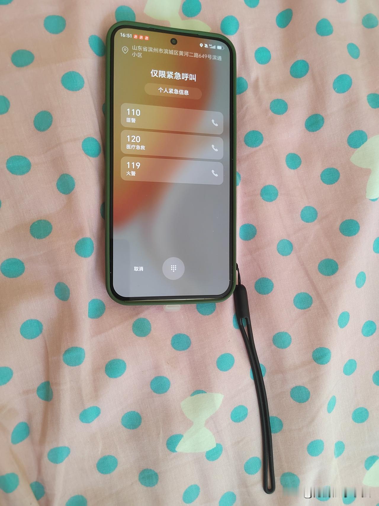 手机解不开锁时，紧急呼叫还能准确定位信息，这功能简直是救命稻草！现在很多手机都有