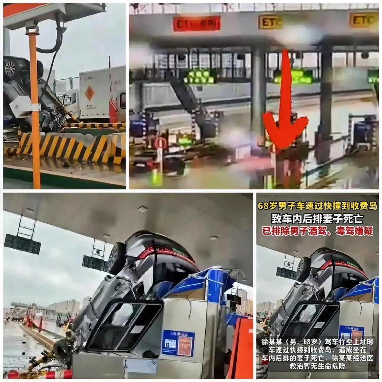 上海高速惨烈车祸：68岁老司机“飞车”失控，妻子瞬间去世，丈夫崩溃大哭！



