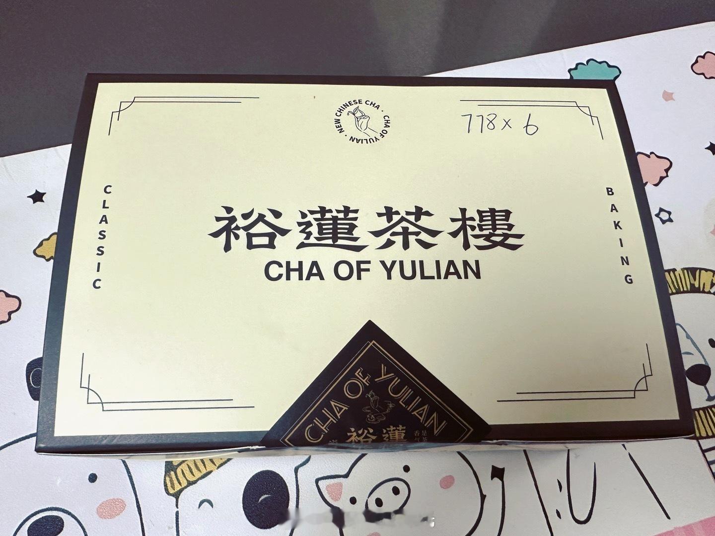 深夜放毒，谢谢🍭的投喂 ​​​