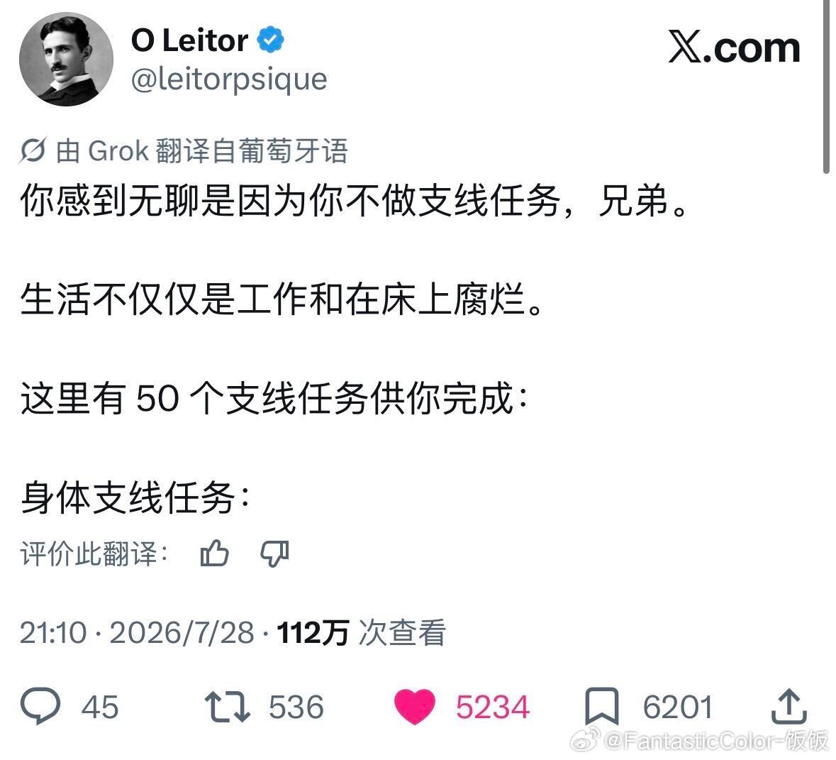 你感到无聊是因为你不做支线任务突然开智的瞬间