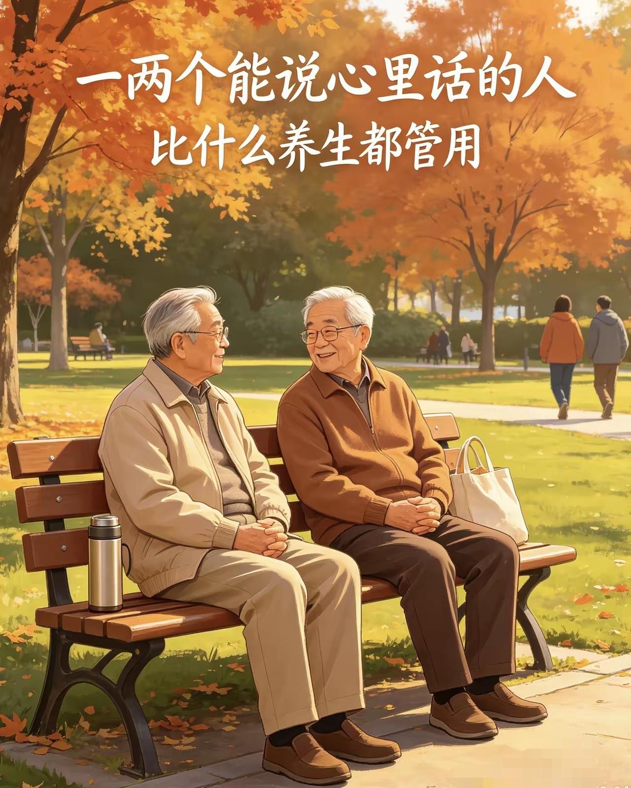 歇一会