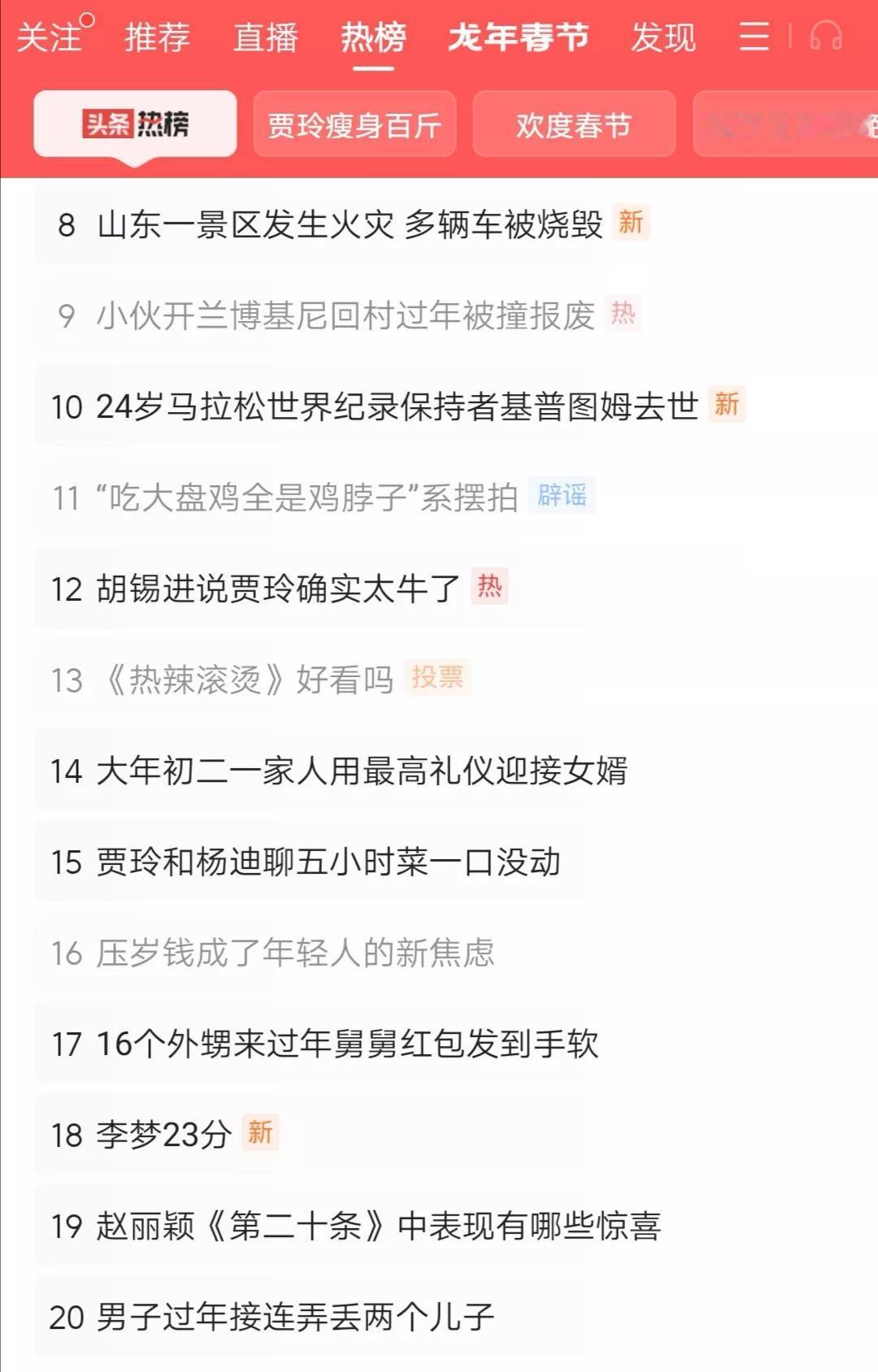 “压岁钱攀比”带来过重的人情负担，是每年春节的老问题。一些在城市工作的年轻人，甚