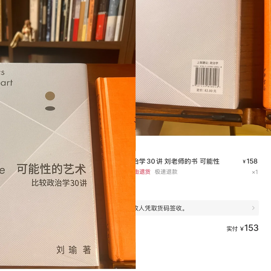 溢价近一倍拿下