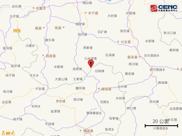 成都地震据中国地震台网正式测定：今日00时12分，四川宜宾珙县发生3.1级地震，