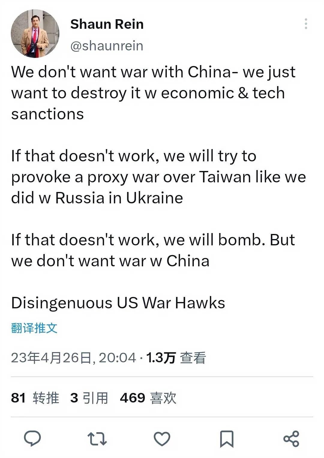 美国：我们不想和中国开战，我们只想通过经济和技术制裁摧毁他们。
如果这不起作用，