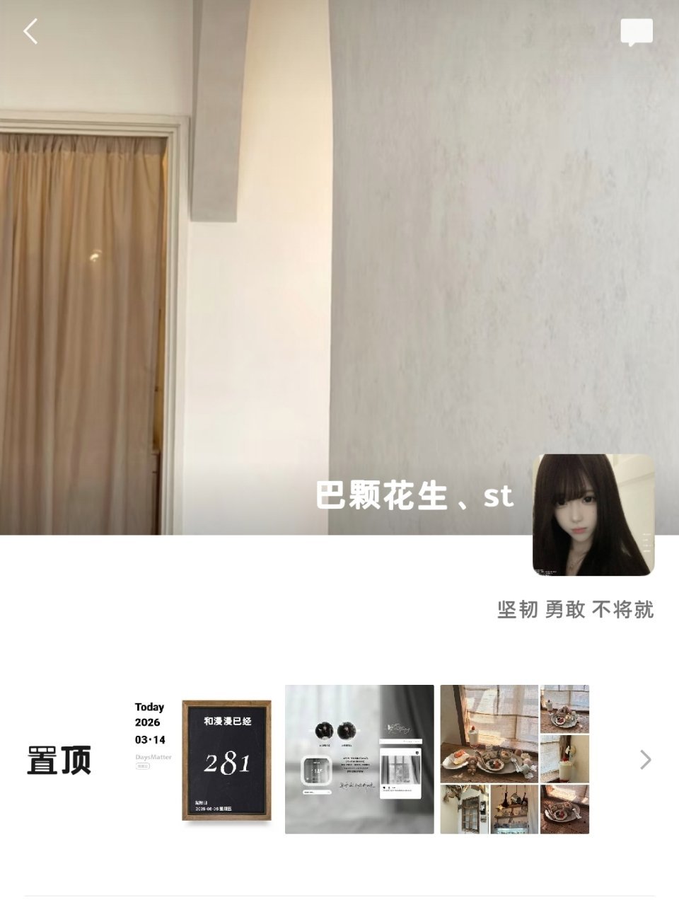 我只是个爱排版的小女孩 