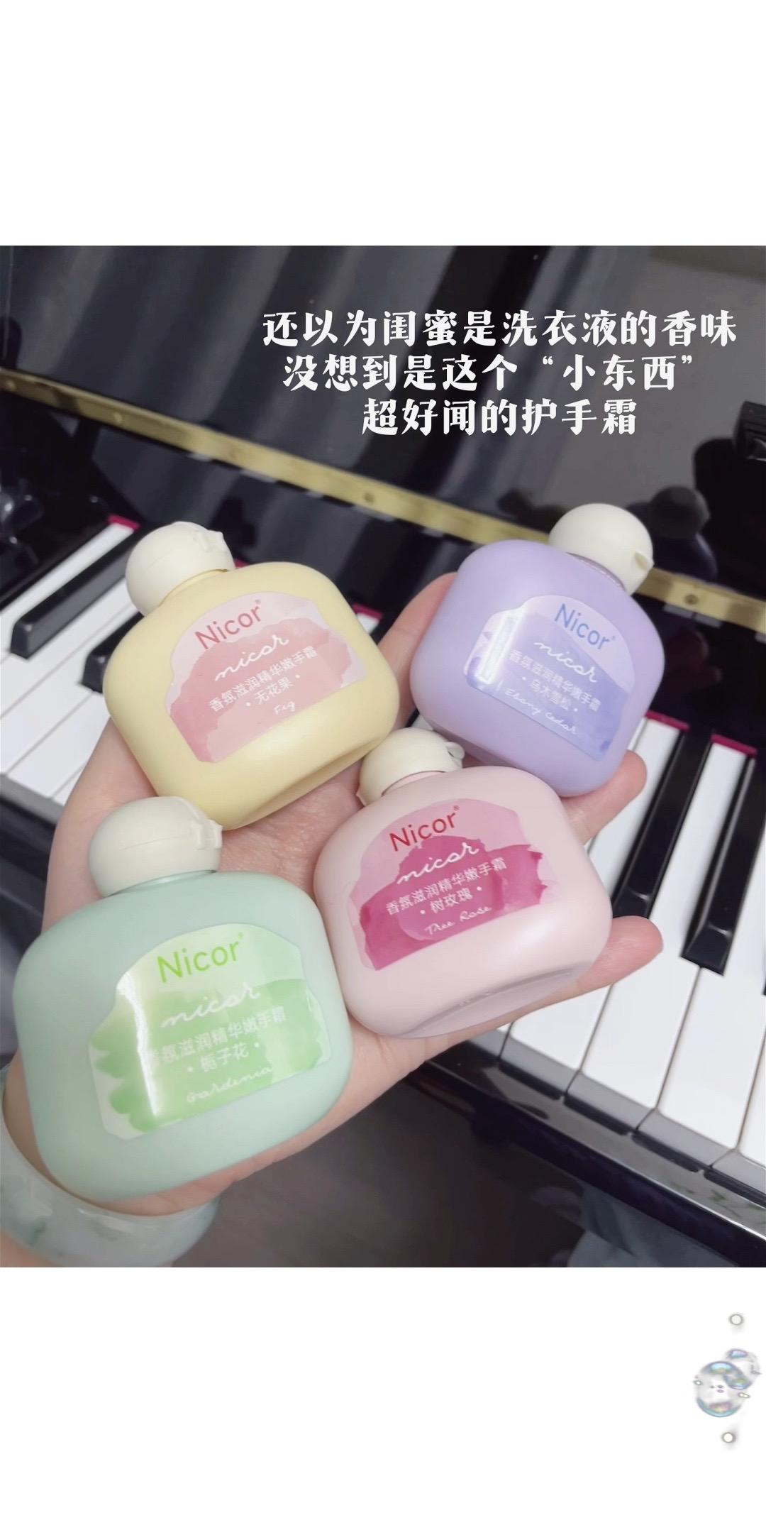 我的妈呀！比香水还好闻的护手霜，这个价到手四支