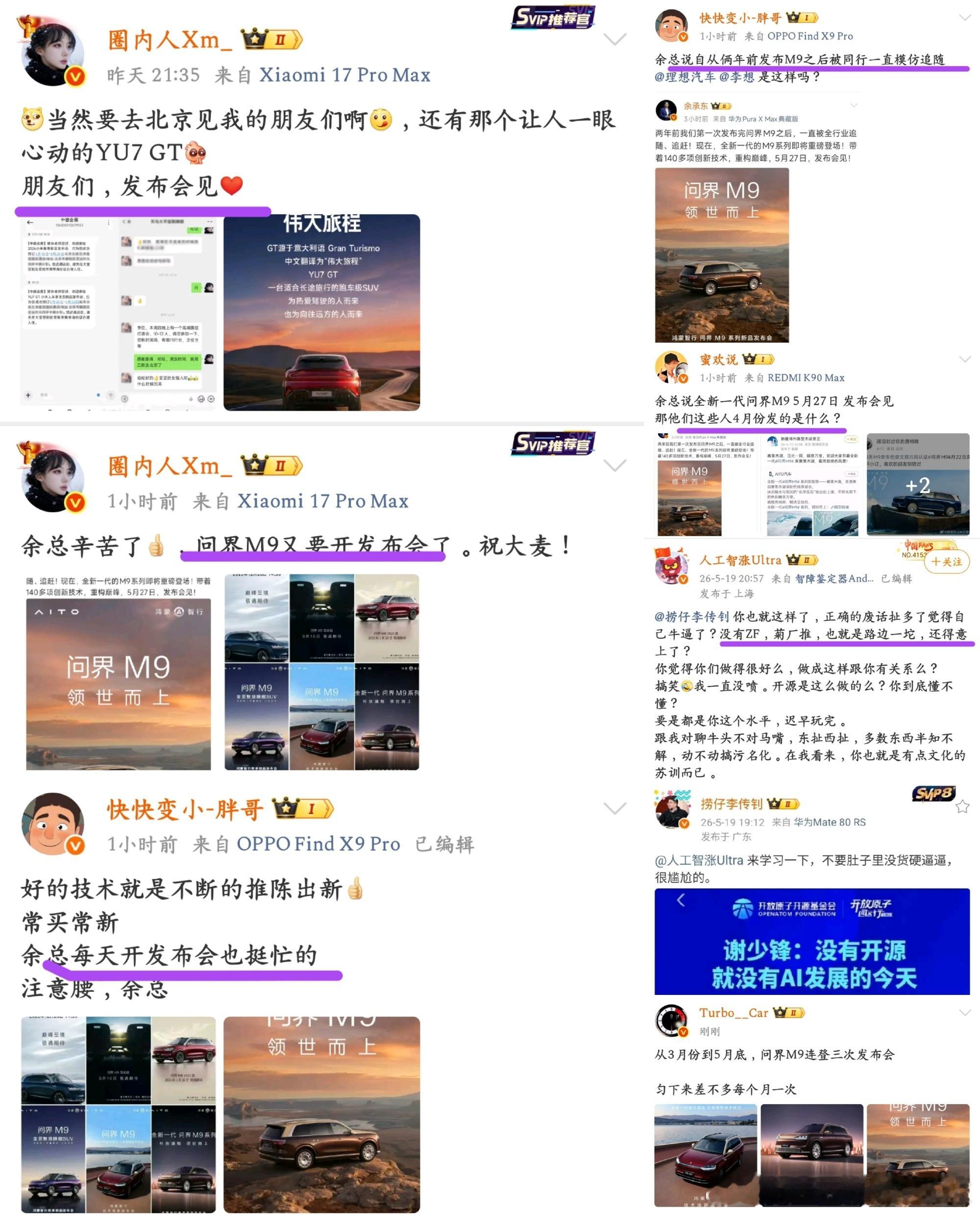 他们这样是自发的？打死我都不信。。。 