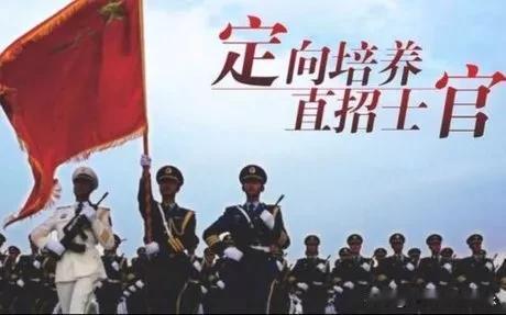 士官学校毕业的士官是有机会转干的。

具体来说呢，就是定向培养士官生毕业以后，将