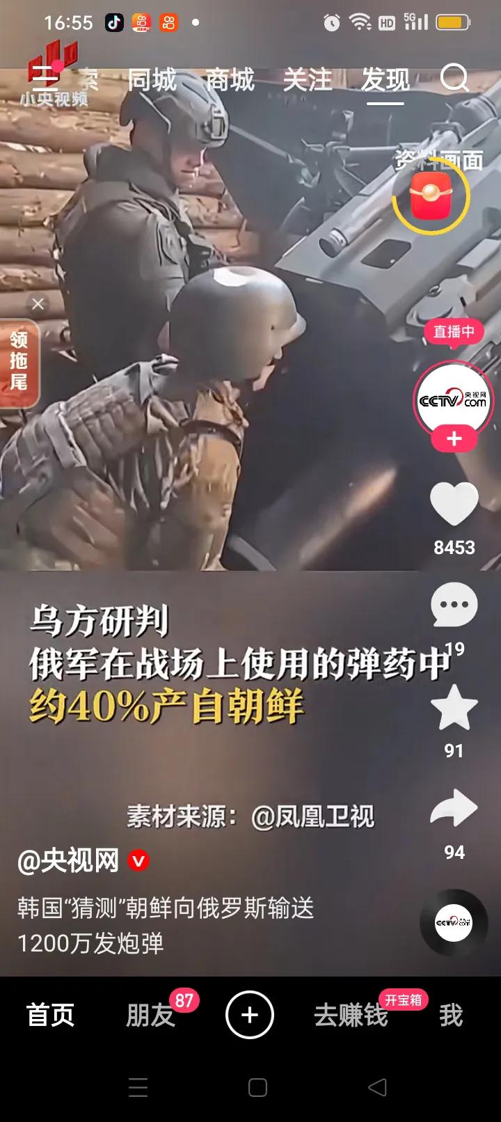 我要让所有的美国导弹打不到中国！他是继钱学森以来，国家非常重视的人才，连美国人都