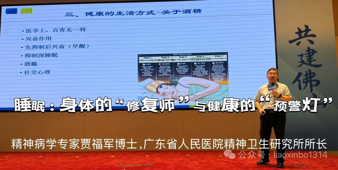 【别把熬夜后的心悸当小事，睡眠里藏着你没读懂的健康密码】你是否有过这样的体验：熬