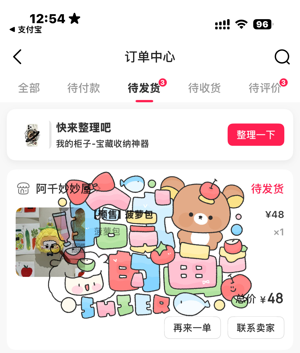 谢谢 