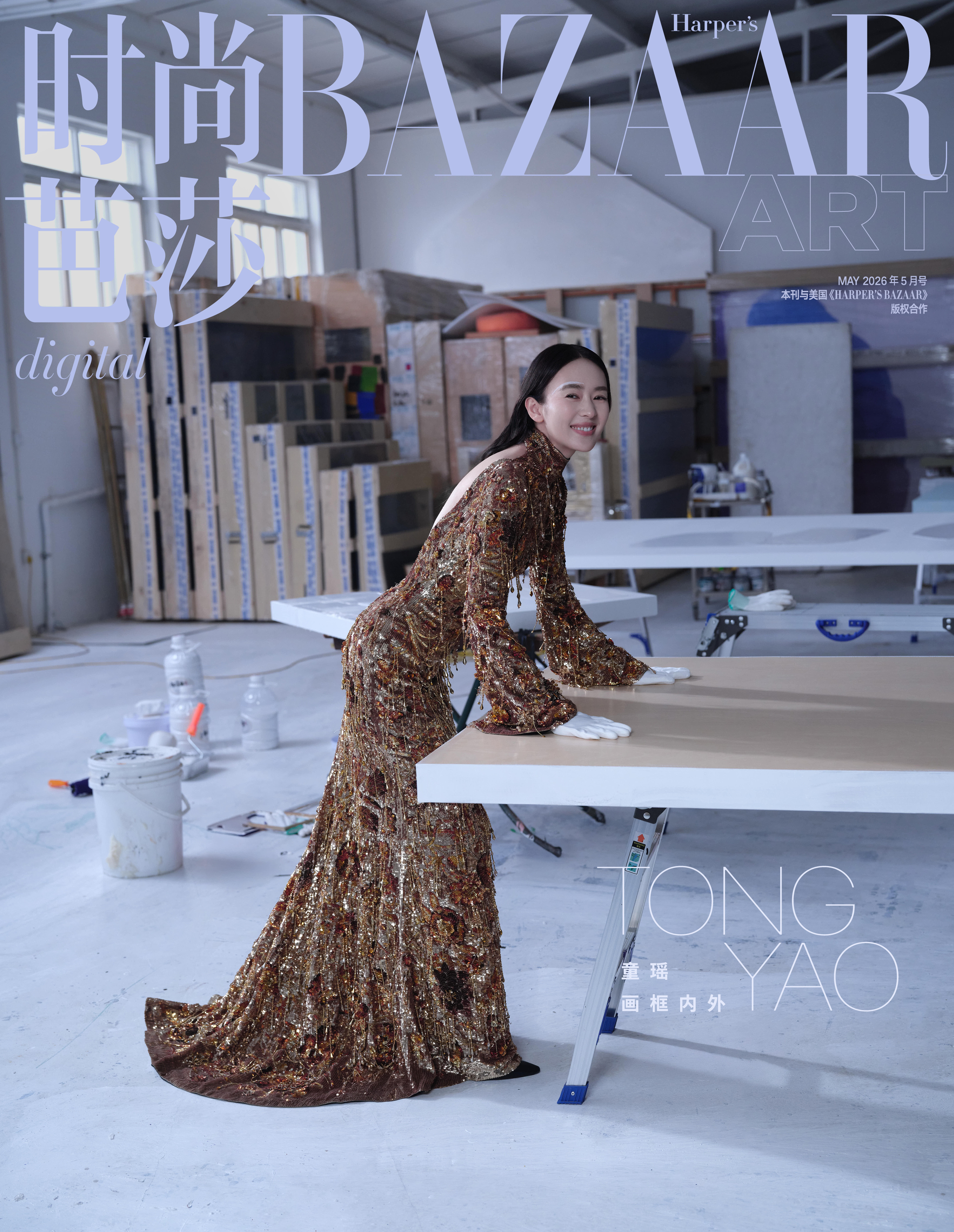 miumiu陷害女明星我觉得还好吧，童瑶最新时尚芭莎这拍的是一套图，放在一起看就