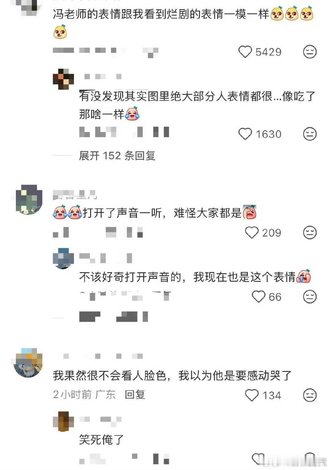 冯巩现身中戏期末汇演，沉浸式观看舞台表演，神态真实有趣，尽显艺术家可爱一面中戏期