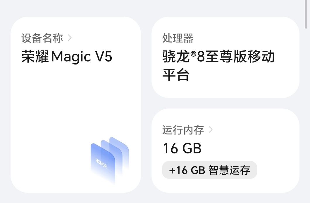 再过个把月，咱这最强的骁龙芯片就又要落后一代了。。。但是老实说，对于新的手机旗舰