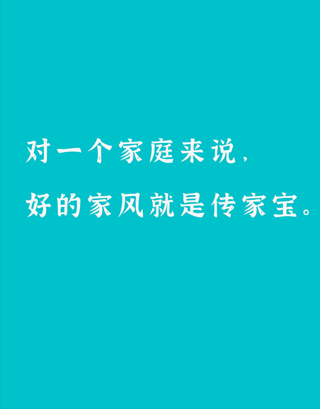 一句为人父母后才读懂的实在话：
让孩子追逐高分，不如教会他终身好学的底气。
..