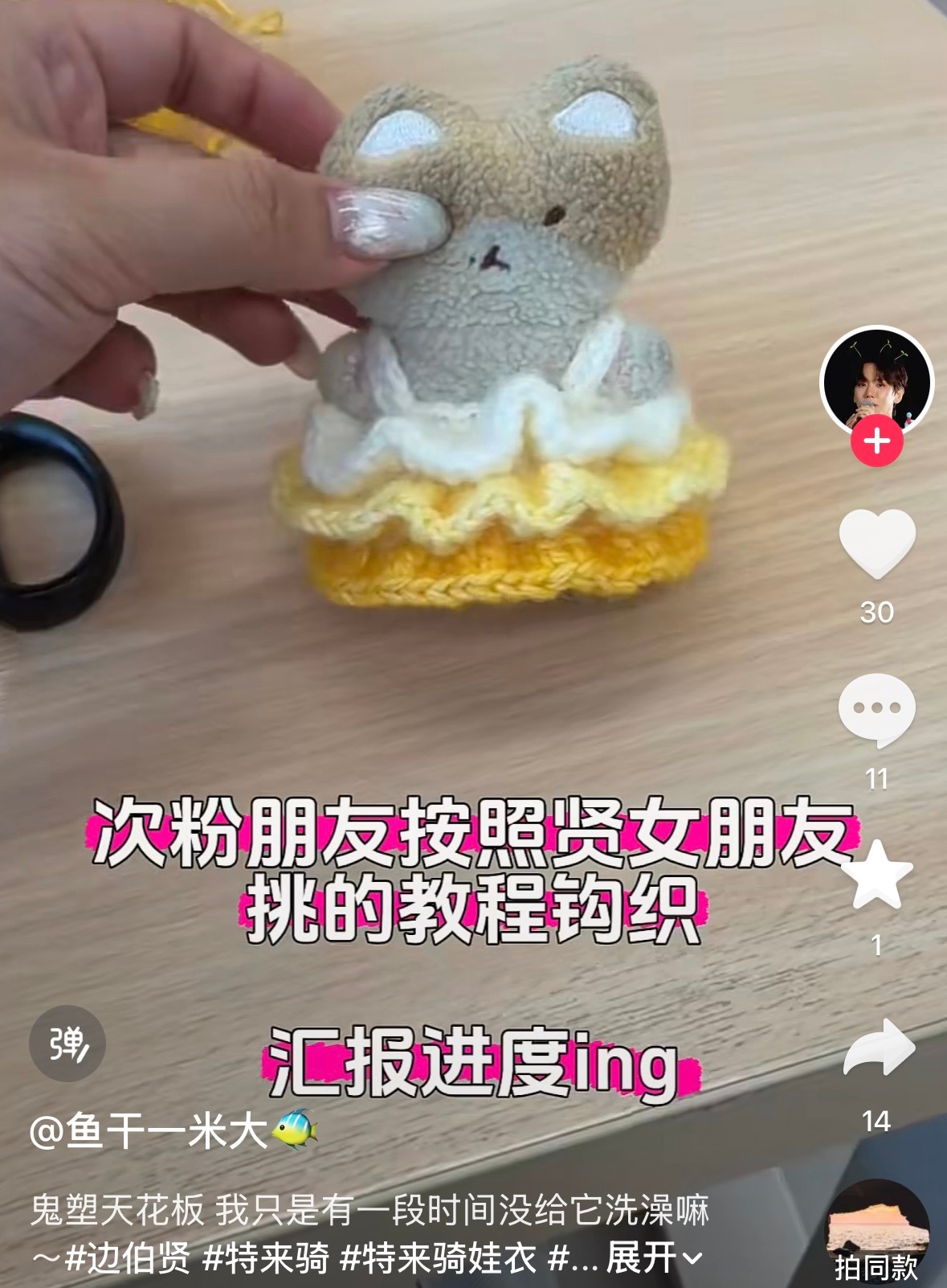 推荐看到这个真的笑得绷不住了 