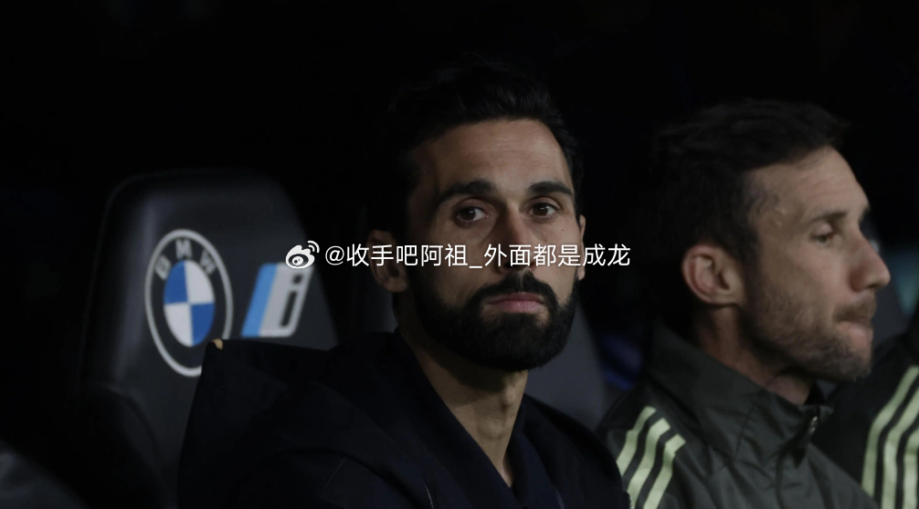 据科贝电台报道，在接连输给奥萨苏纳和赫塔菲，遭遇西甲两连败后，皇马主帅阿韦洛亚紧