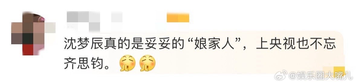沈梦辰上央视为齐思钧推荐新书 看沈梦辰在央视节目里推齐思钧的《喂，你好吗》，陆虎