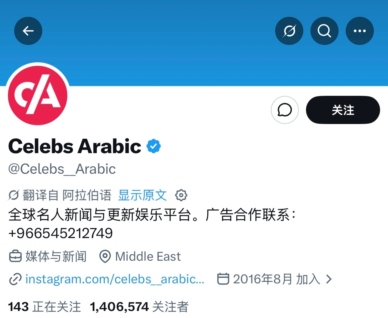朴智旻 过去 24 小时全球推文被提及最多的四个人物：1.朴智旻，超过 150 