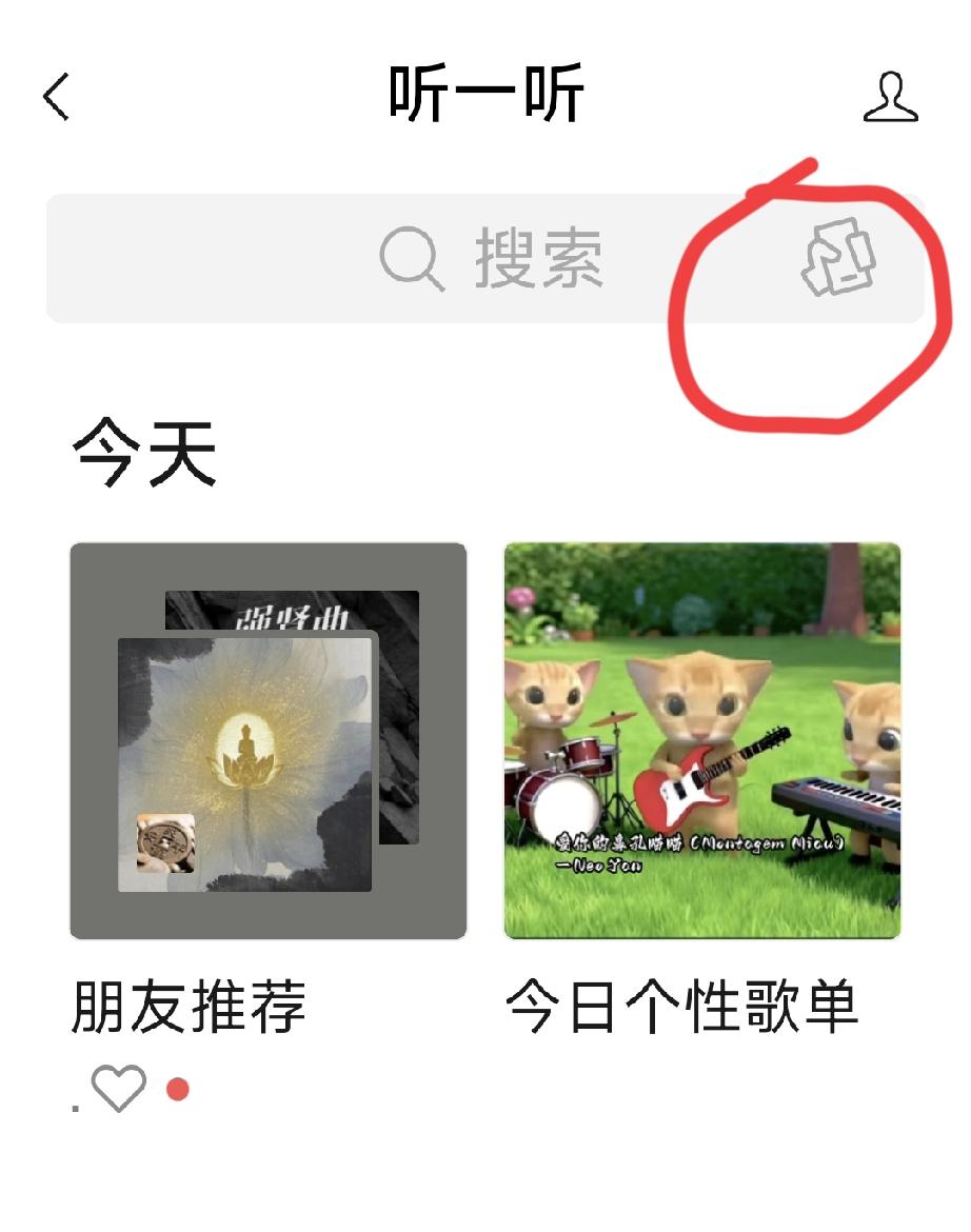 刚刚才发现，一个大福利，赶紧分享给我的朋友们！
你是不是在刷视频的时候经常听到一