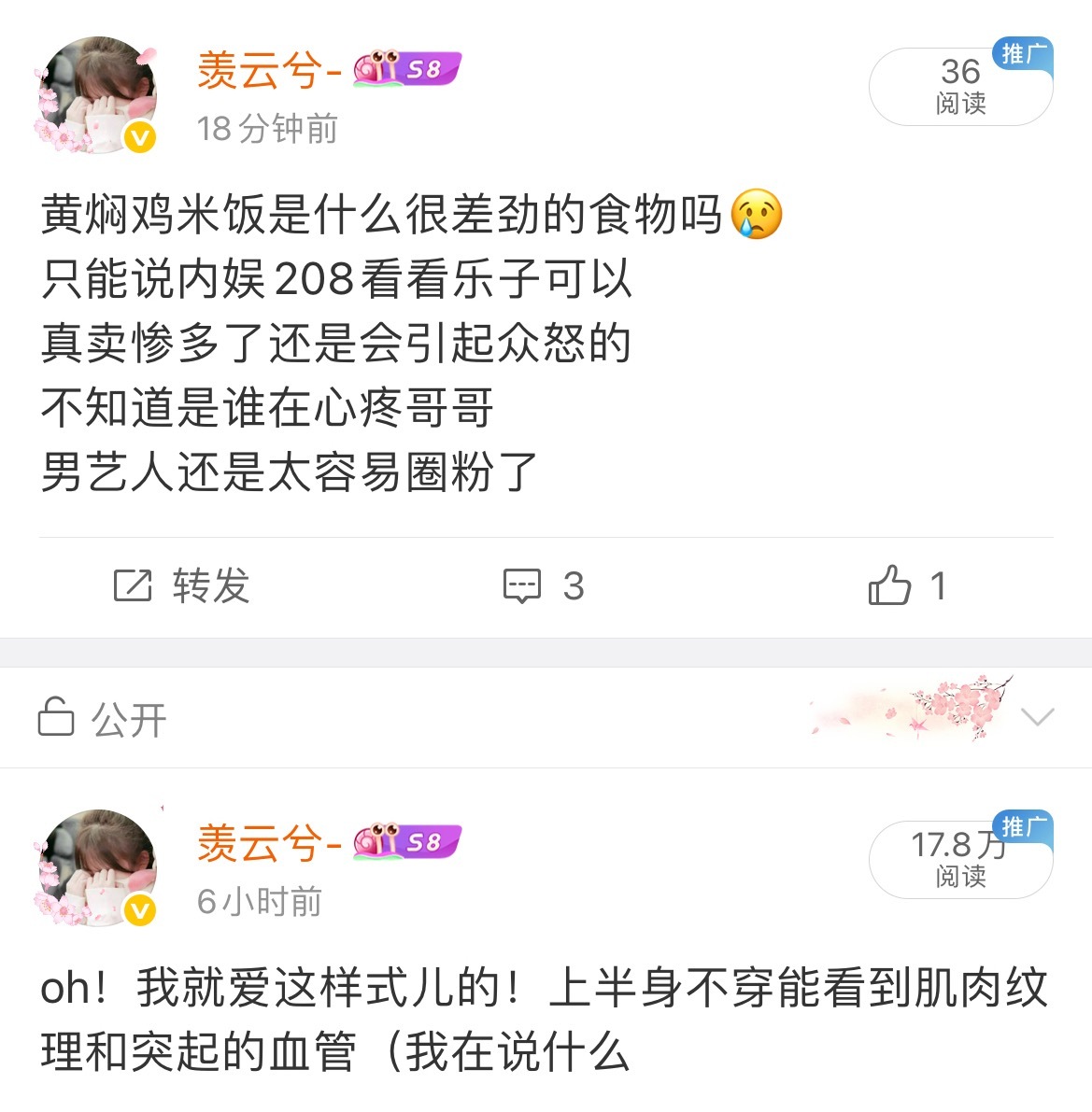 搞点💛的阅读量就特别爆炸受宠若惊了我 