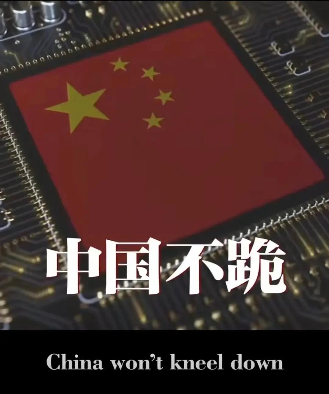 中国回应美国的