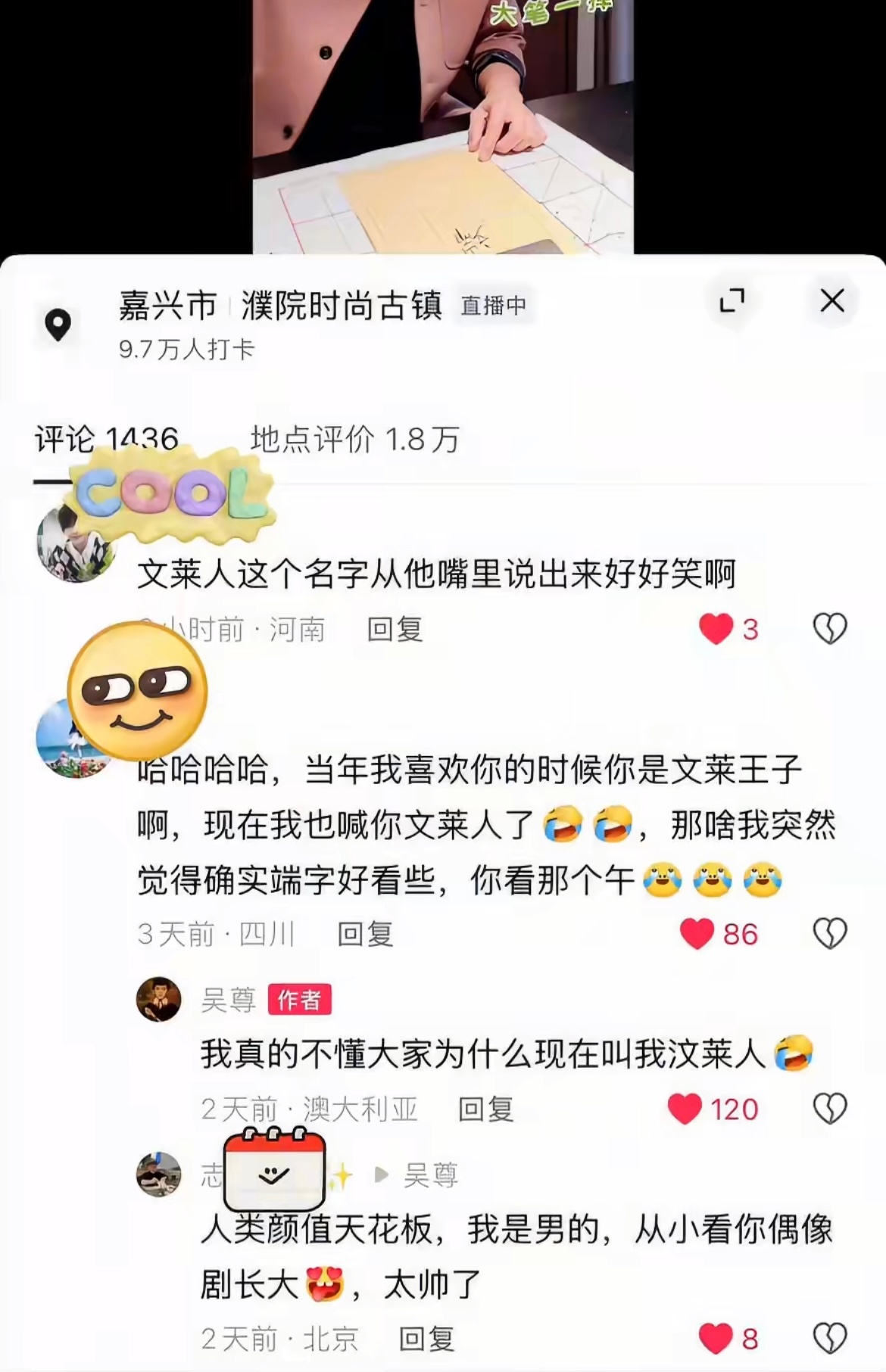 吴尊自己也提文莱人的梗了年轻的时候叫人家文莱王子，现在老了叫人家文莱人恶语伤尊心