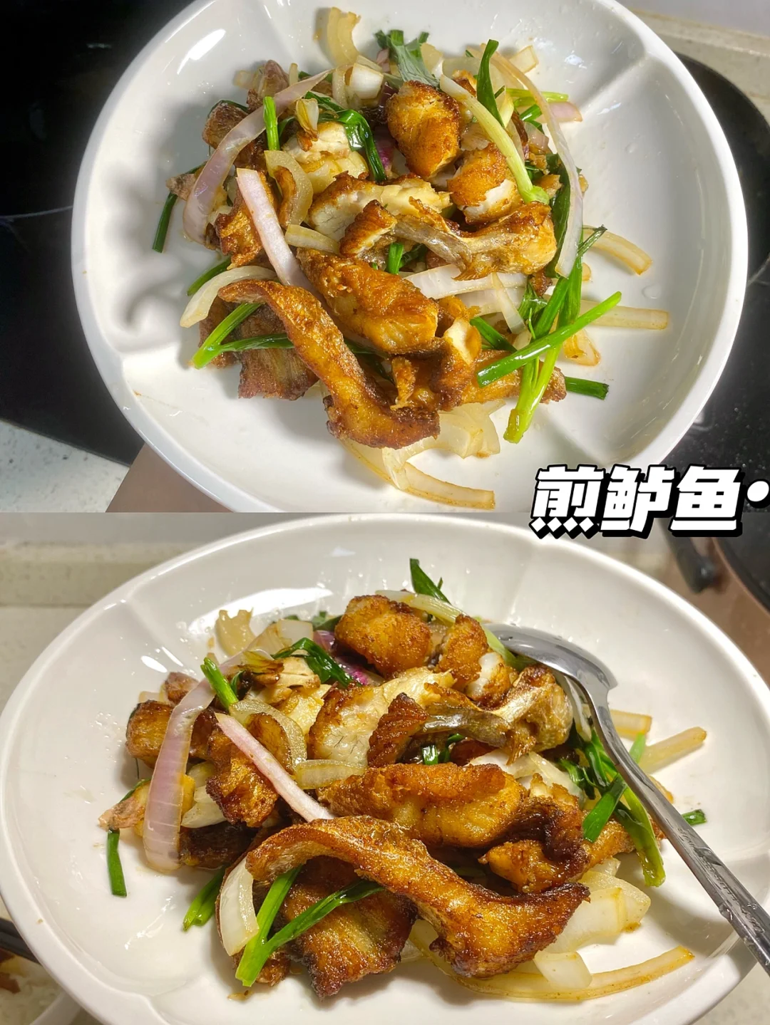 好吃到破防了 ！以后鲈鱼就这样吃 外酥里嫩