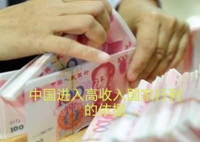 只有全国老百姓都能摆脱生活重压，做到学有所教、住有所居、事有所为、病有所医、老有