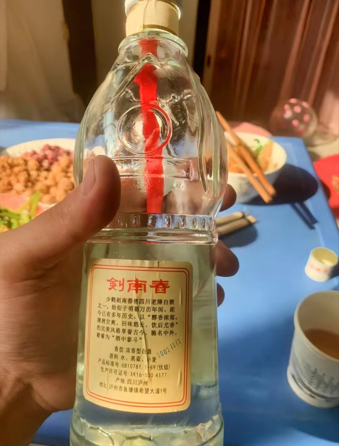 剑南春凉山彝族火把节  🔥剑南春×凉山火把节｜不续虚拟火花，去凉山点燃真狂欢！