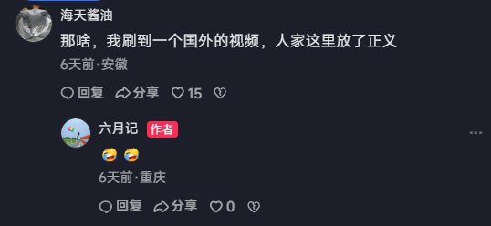看到一位YU7车主分享，车买了很长一段时间了，才发现后备箱还有隐藏的储物空间，于