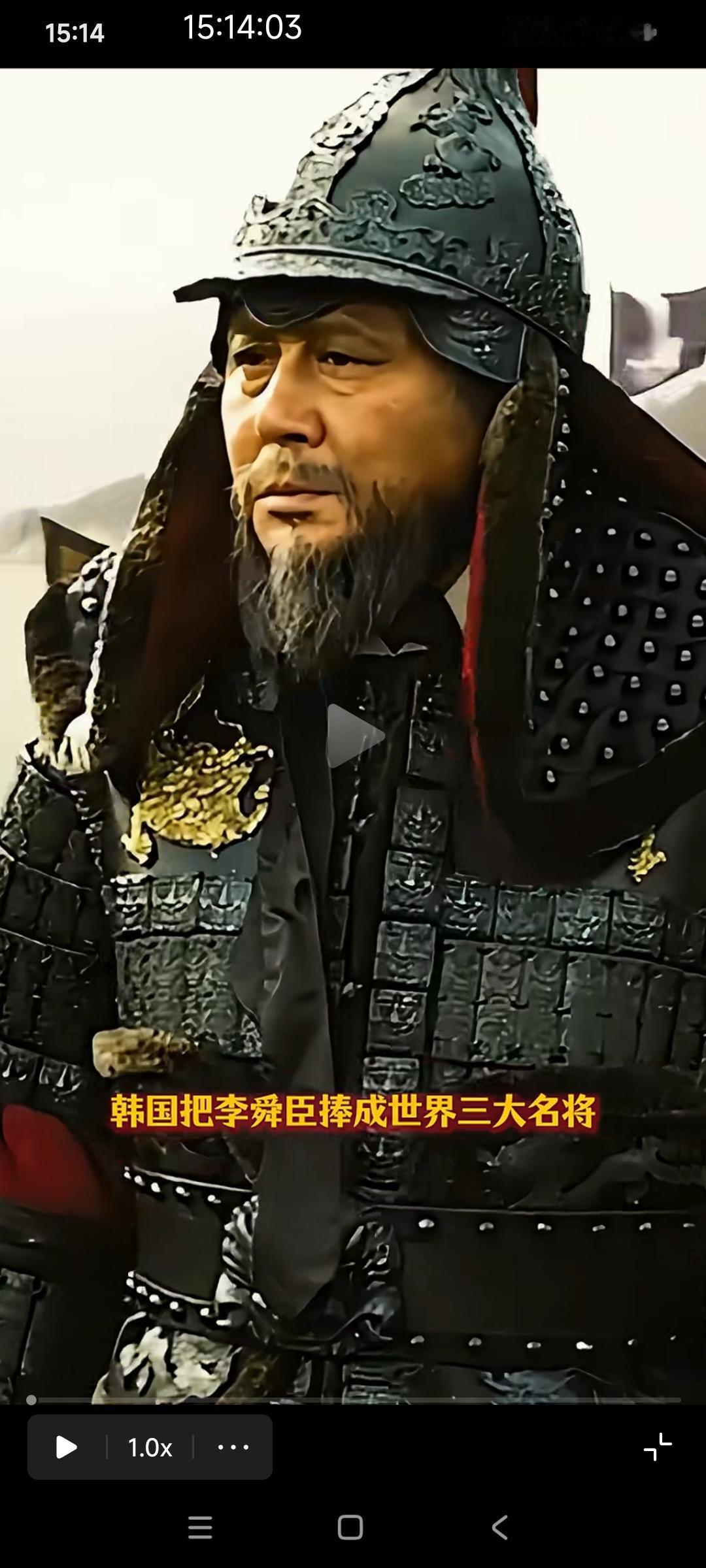韩国把李舜臣吹成了世界三大名将，全亚洲都在笑话他们。

李舜臣如果真的这么厉害，