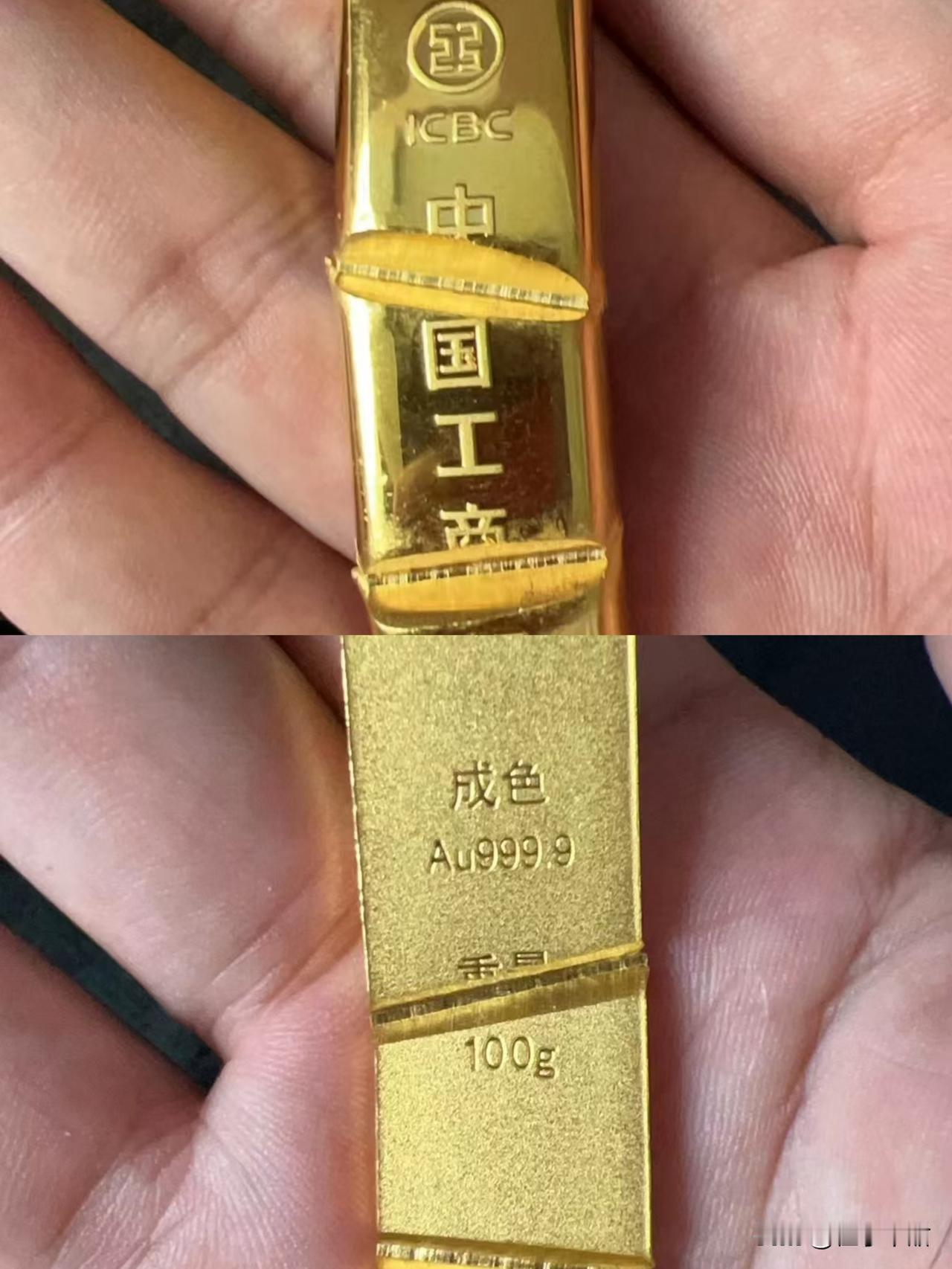 万万没想到
我姐在工行干活
2023年忽悠我买了100克金条保值，485块一克，