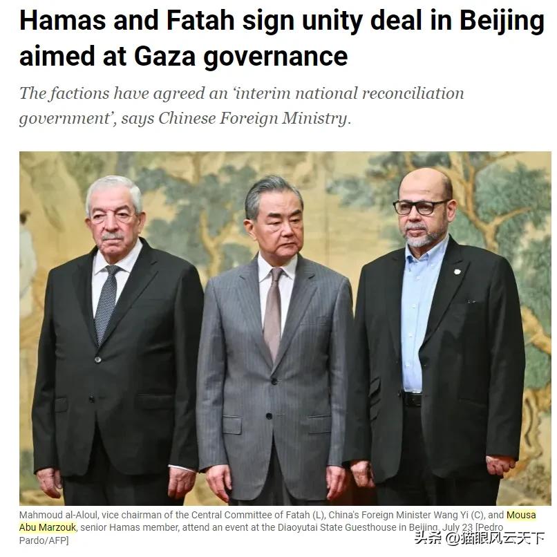 哈尼亚终于被以色列炸死了！他犯下的致命错误就是离开卡塔尔，跑到伊朗参加新总统的就