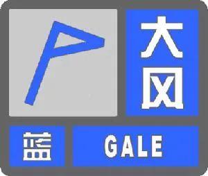 鸡西市气象台
2025年09月25日10时35分
发布大风蓝色预警信号


预计