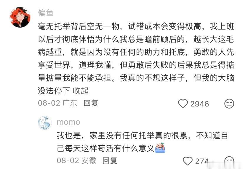 精神贫穷和物质贫穷哪个更可怕大家都低估了穷对一个人在精神上的摧毁程度。总有人说，