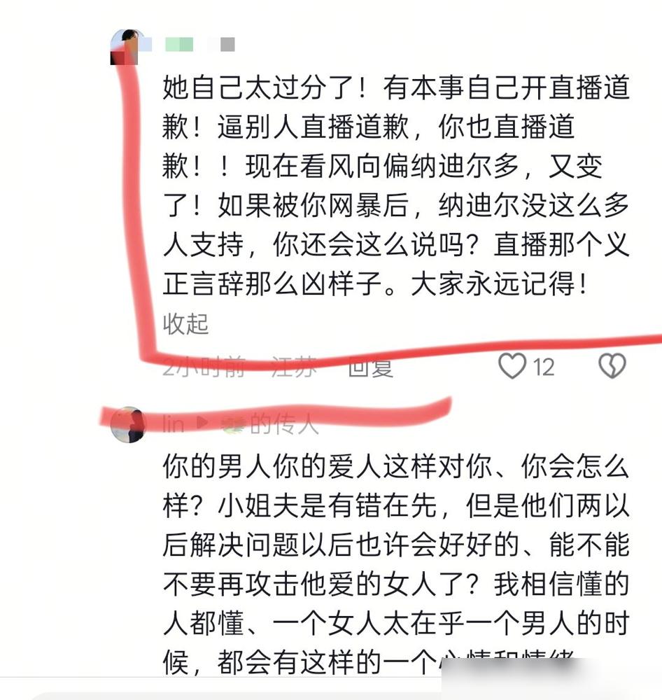 你以为盈公主反转是恋爱脑？我告诉你，你看的是一场精准的商业献祭。
半年前，她还
