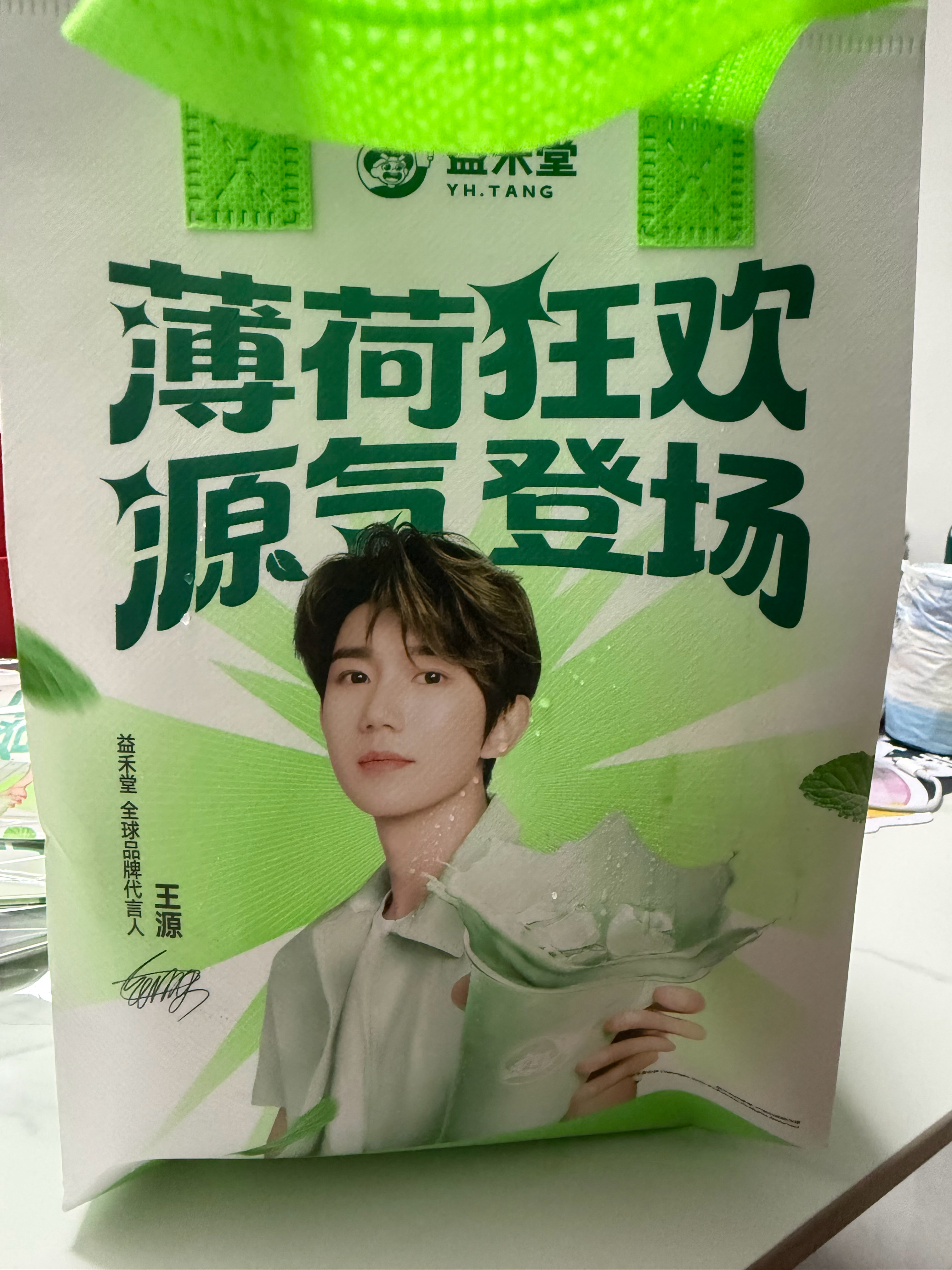 一天了我终于喝上了 