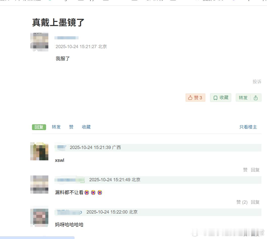 谁看成毅天地剑心封神场面不馋 好新奇的剧院方式，《天地剑心》这预热真的杀疯了！成