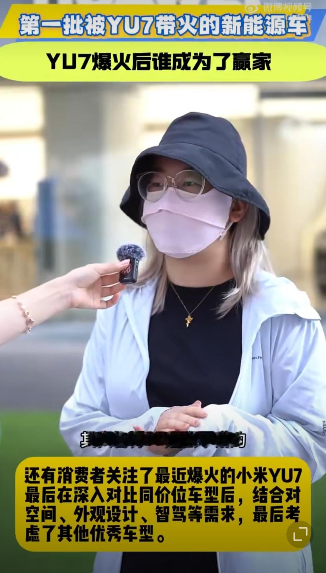 YU7爆火后谁成为了赢家 小米YU7上市后的爆火，引起了行业的热议，也引来很多网