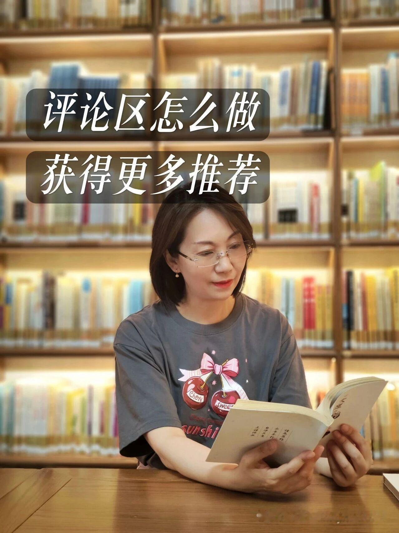 公众号评论区的这些坑，很多人还在踩