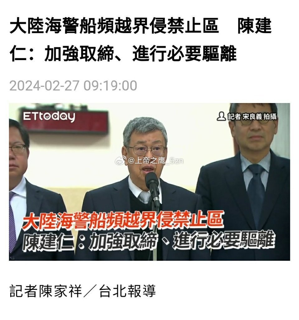 事态向我预期的方向发展，硬顶着，干，最后成为导火索。大家得做点准备，解放台湾，我