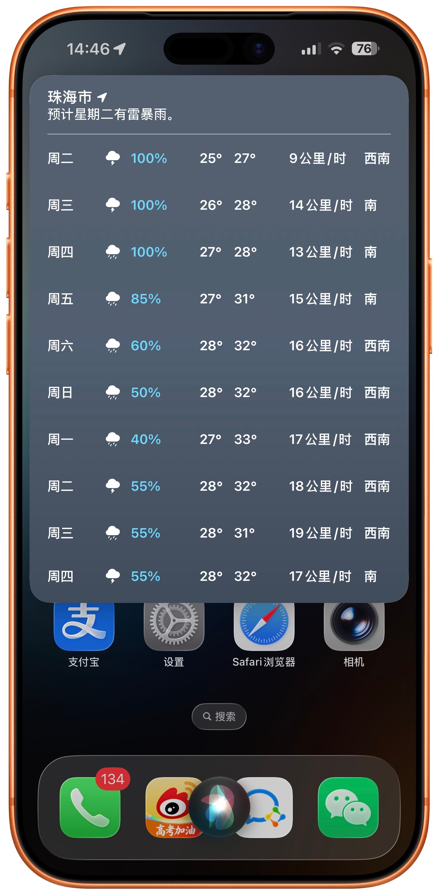 天天下雨，今年雨水不止一点点多。 
