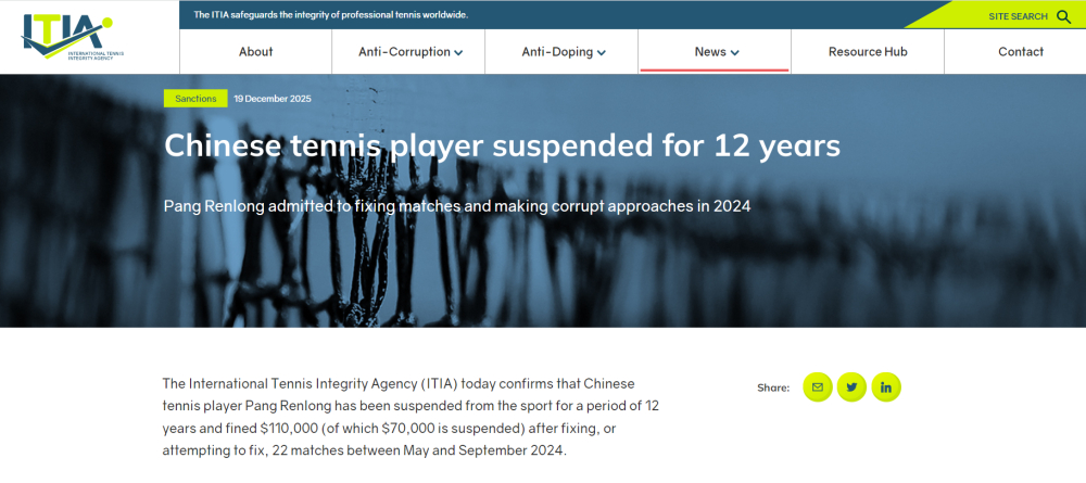 #25岁网球运动员5个月操纵11场比赛#【中国一网球运动员因操纵比赛被禁赛12年