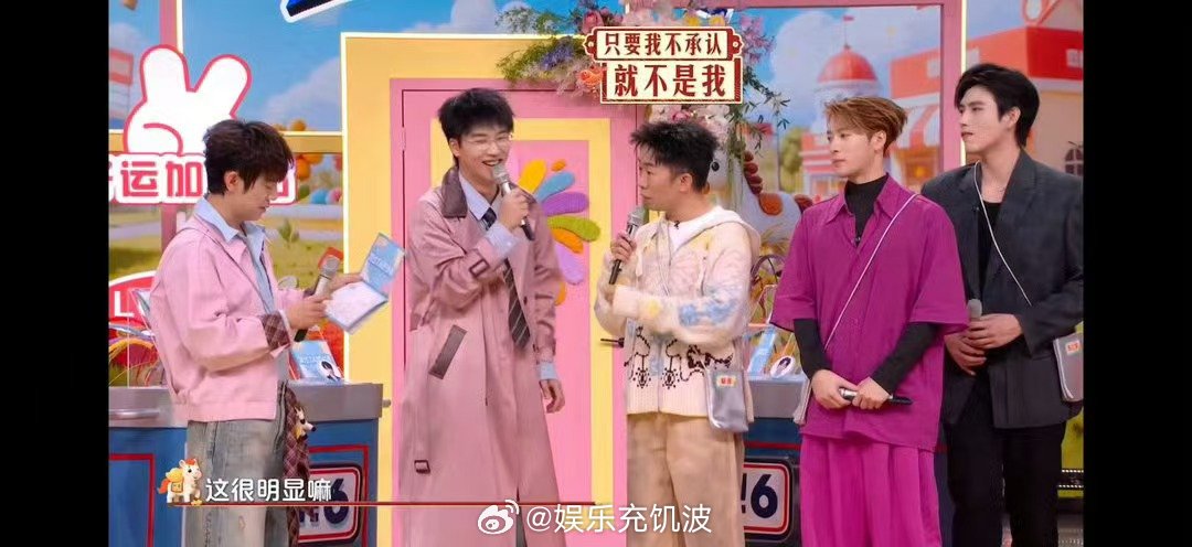 杨迪开的是何老师家的冰箱你好星期六这段互动太有爱！王嘉尔念出回忆卡片，杨迪幽默补