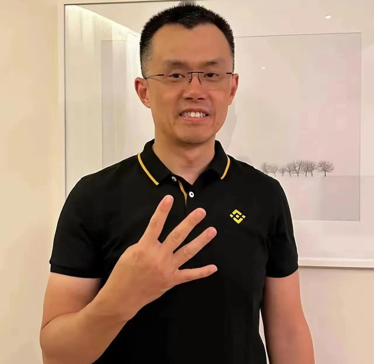 赵长鹏43亿“买路钱”？从赵长鹏案看加密货币行业的“金权游戏”，美国司法公正性引